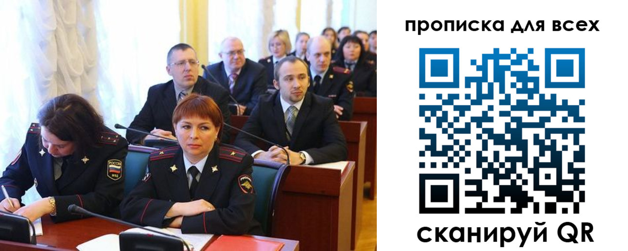 временная регистрация надежно в Раменском